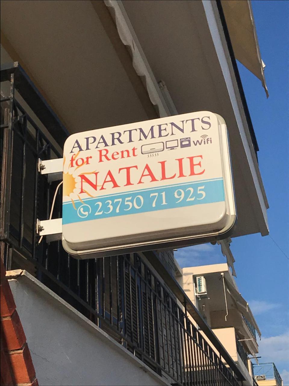 Natalie Apartments Neos Marmaras Dış mekan fotoğraf